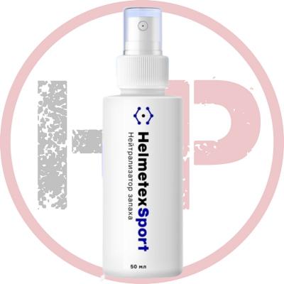 Нейтрализатор запаха для Экипировки Helmetex Sport
