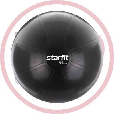 Фитбол PRO Starfit GB-107, 1100 гр, без насоса, антивзрыв